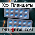 Ххх Планшеты viagra4